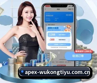 悟空体育官方 APP